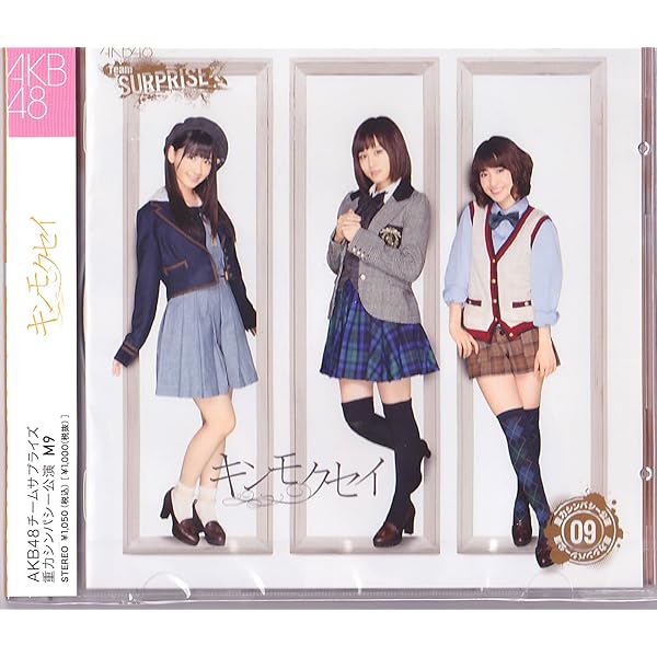 ハートのベクトル 重力シンパシー公演M15(パチンコホールVer)[CD+DVD Limited Edition] rdzdsi3 Amazon.co.jp: ハートのベクトル 重力シンパシー公演M15
