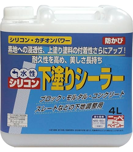 Amazon.co.jp: ハイモルエマルジョン モルタル接着増強剤・吸水調整剤
