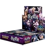 Amazon.co.jp: Shadowverse EVOLVE ブースターパック第11弾「宿命の