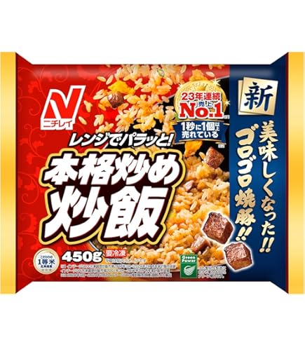 Amazon.co.jp: [冷凍] 味の素 ザ・チャーハン袋 600g : 食品・飲料・お酒