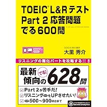 TEST 2 GOAL 600 解答プリント TEST 2 GOAL 600 解答プリント