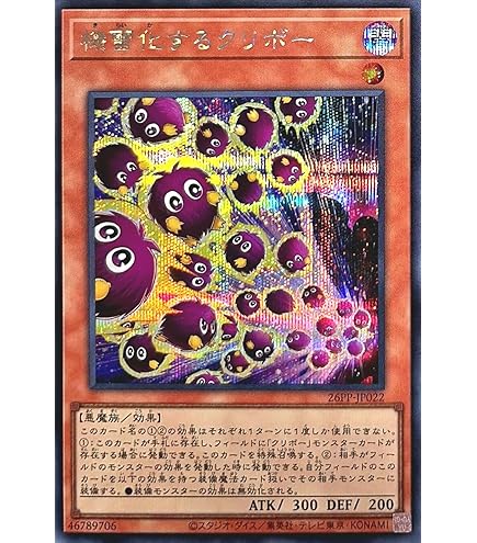 Amazon.co.jp: 遊戯王カード VJMP-JP272 ドローパン (ウルトラレア) V