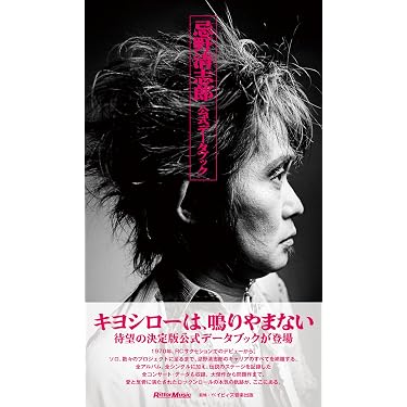 Amazon.co.jp 最新リリース: バンド楽譜・スコア・音楽書 の新着