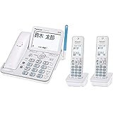パナソニック コードレス電話機(子機2台付き)(パールホワイト) VE-GD77DW-W