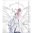 30th Anniversary Mari Hamada Live Tour -Special -【Blu-ray2枚組】