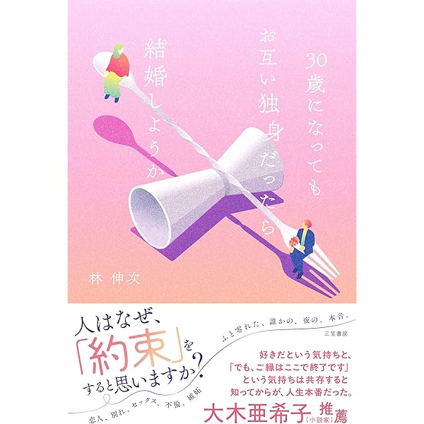 【中古】 男を上げる！正しい酒の飲み方 いい店、いい酒、大人の飲み方・付き合い方！/宝島社 Amazon.co.jp: 男を上げる!正しい酒の飲み方―いい店、いい酒