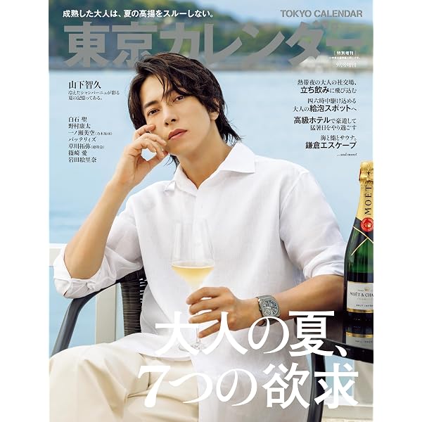 Amazon.co.jp: アルジャーノンに花束を DVD-BOX : 山下智久, 栗山千明