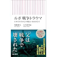 魂の殺人 新装版 | アリス・ミラー, 山下公子 |本 | 通販 | Amazon
