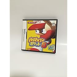 Amazon | パワプロクンポケット9 | ゲームソフト