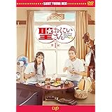 劇場版「聖☆おにいさん 第1紀」 [DVD]