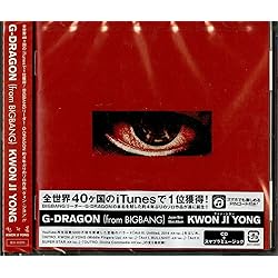 Amazon.co.jp: G-Dragon 1st Mini Album - One of A Kind (韓国盤