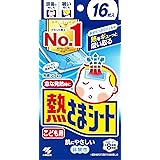 熱さまシート 子供用 冷却シート 16枚 肌にやさしい 弱酸性 小林製薬