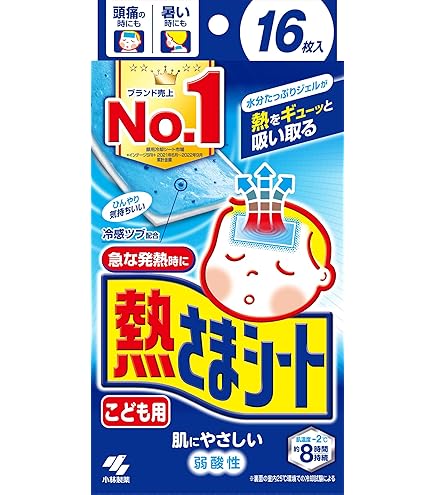 Amazon | 熱さまシート 子供用 8時間 冷却シート 12+4枚(16枚入) 6 Amazon | 熱さまシート 子供用 8時間 冷却シート 12+4枚(16枚入) 6