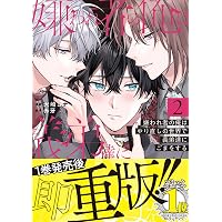 Amazon.co.jp: ピンキーナイトメア (ビーボーイコミックスデラックス