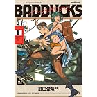 大好きな妻だった Webアクションコミックス 武田登竜門 青年マンガ Kindleストア Amazon