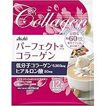 パーフェクトアスタコラーゲン 60日分×2個のセット