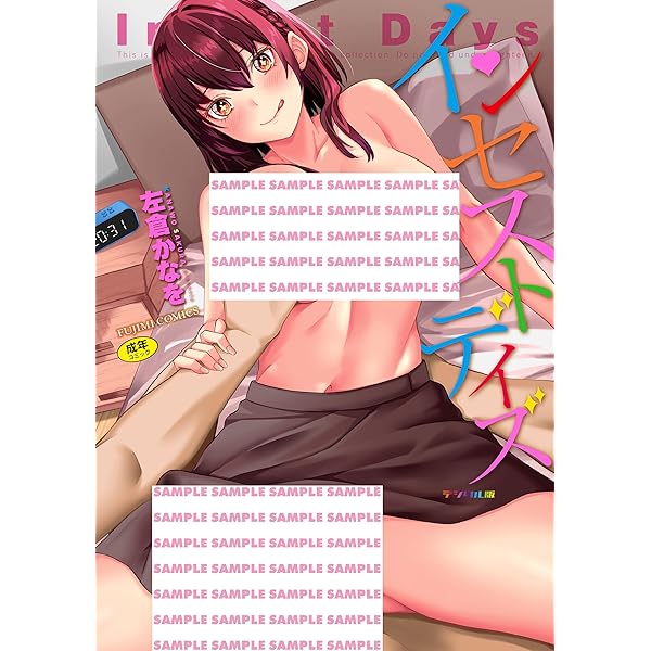 二次元　恥辱 恥辱の虜 ～幸乃先輩は僕のいいなり～ The Motion Anime zip  ダウンロード憧れの的の先輩副生徒会長をバイブを挿したまま目隠し放置プレイアニメ - 同人二次元おすすめランキング -エロアズ-