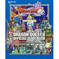 ドラゴンクエスト 書籍まとめ売り Amazon.co.jp: ドラゴンクエスト25thアニバーサリー 冒険の