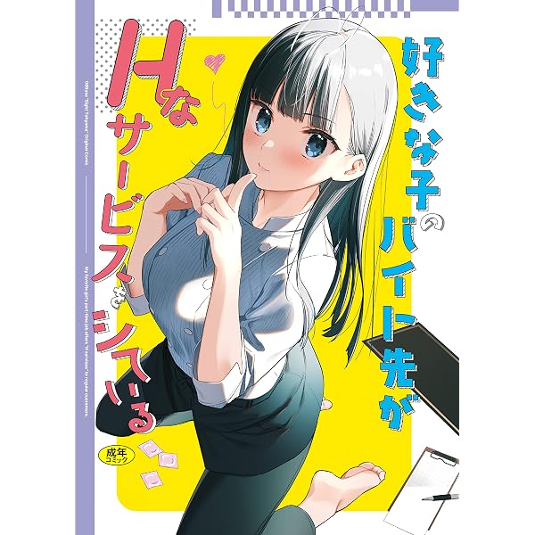 TSねこサキュバスさんは搾精なんてしたくない! (Ziggurat TSねこサキュバスさんは搾精なんてしたくない! (Ziggurat