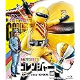 秘密戦隊ゴレンジャー Blu-ray BOX 3