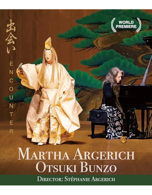 Amazon.co.jp: 別府アルゲリッチ音楽祭 アルゲリッチ ピアノ協奏曲