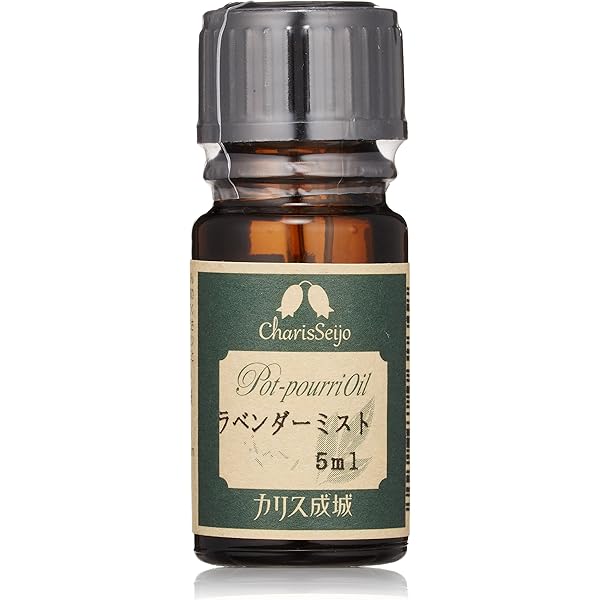 Amazon Co Jp ポプリオイル ラベンダーミスト 5ml ビューティー