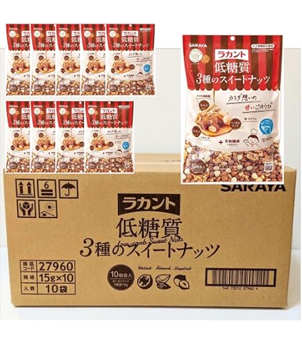 Amazon.co.jp: サラヤ ラカント低糖質3種のスイートナッツ 15gX10×2個