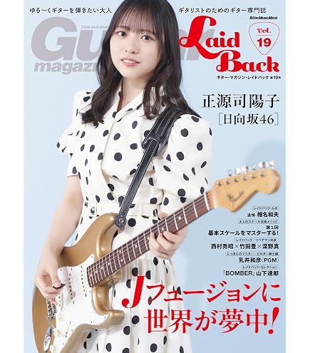 Amazon.co.jp: TASCAM(タスカム) CD-GT2 ギター練習 CDプレーヤー