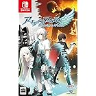 アーキタイプ・アーカディア - Switch