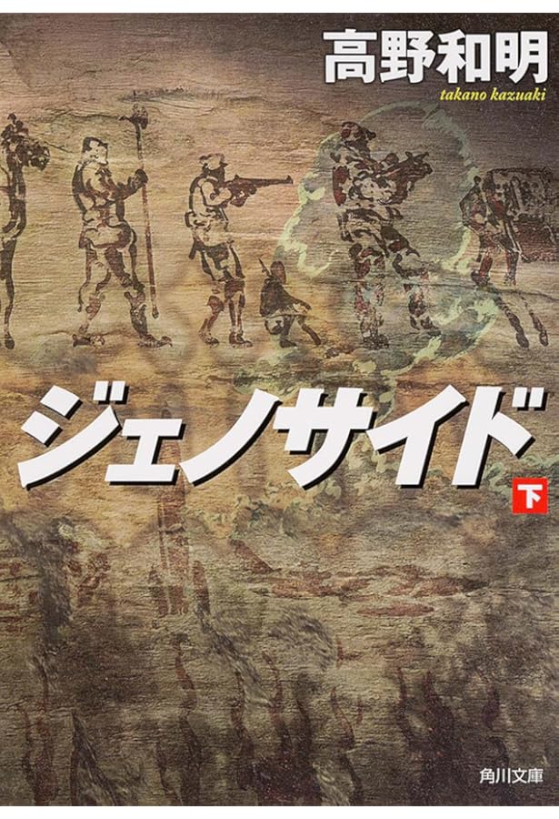 稚拙なる者は去れ : 天才心臓外科医・渡邊剛の覚悟 稚拙なる者は去れ 天才心臓外科医・渡邊剛の覚悟』（細井 勝）｜講談社