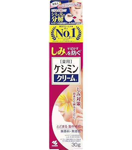 Amazon | ケシミンクリームEX 12g | 小林製薬 | 乳液・クリーム 通販