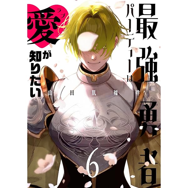 Amazon.co.jp: レゾンデートル骨董店にようこそ 1 (MFC) eBook : 八丸