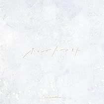 Amazon.co.jp: ホワイトアウト (完全生産限定盤) - Omoinotake (特典