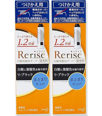 Amazon | 《セット販売》 花王 リライズ 白髪用髪色サーバー リ