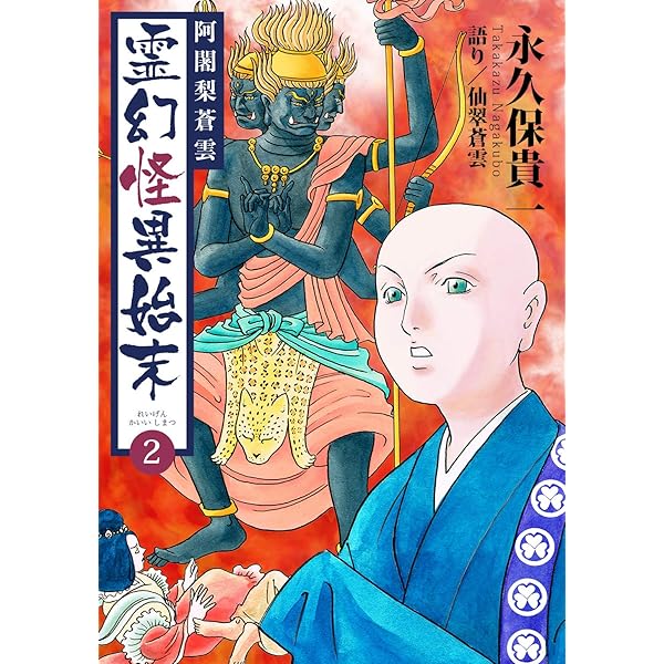 【第1刷】密教宿曜占星術 : 36種の星獣が、あなたの運命を拓く Amazon.co.jp: 密教宿曜占星術: 36種の星獣が、あなたの運を拓く