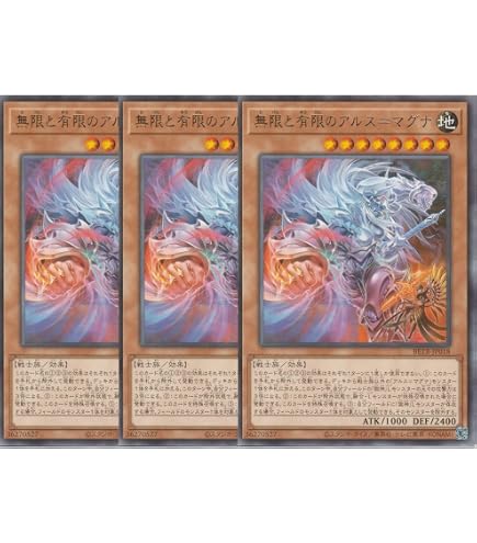 Amazon.co.jp: 【アルス＝マグナ N・R5種まとめ売り】 遊戯王カード