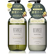 Amazon | BOTANIST ボタニスト | シャンプー トリートメント
