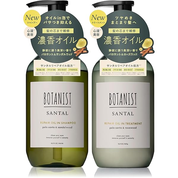 Amazon | [2025夏限定] BOTANIST ボタニスト シャンプー