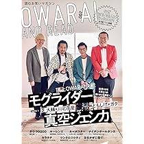 雑誌　relaxed  43冊セット 811EVXyLL0L._AC_UL210_SR210,