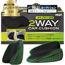 Amazon.co.jp: 【所ジョージの世田谷ベース掲載】 車 クッション
