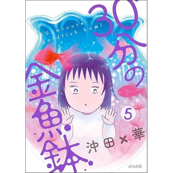 Amazon.co.jp: 私が見た未来 完全版 電子書籍: たつき諒: Kindle