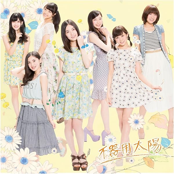 Amazon.co.jp: 美しい稲妻 (初回生産限定) (Type-A) (DVD付): ミュージック
