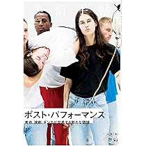 美術手帖2018年4・5月合併号 | 美術手帖編集部 |本 | 通販 | Amazon