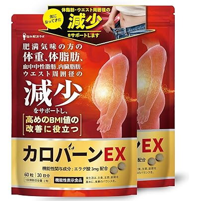 Amazon | moemus 【ダイエット サプリ】モエマス GABA ブラック