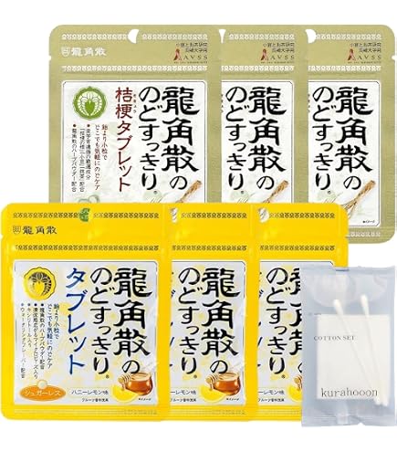 Amazon.co.jp: 龍角散 のどすっきり桔梗タブレット 抹茶ハーブ味 10.4