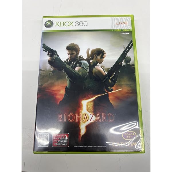 バイオハザード5のカレンダーとアートブック。非常に希少です。. Amazon | バイオハザード5 Xbox 360 プラチナコレクション | ゲームソフト