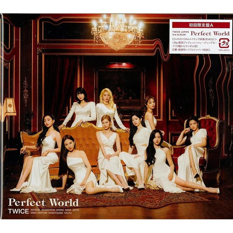 Amazon.co.jp: Celebrate (初回限定盤A) - TWICE (特典なし): ミュージック