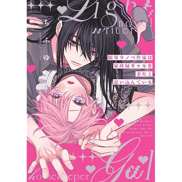 今日から魔王は勇者のモノです 下 (ポー・バックス) | 毒雄 |本 | 通販