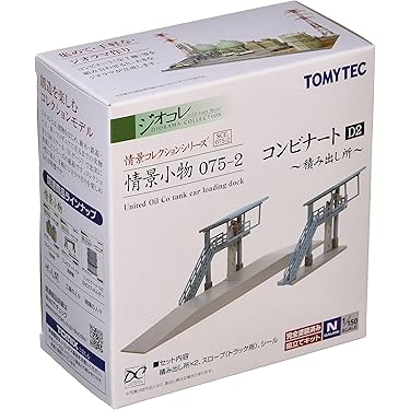 Amazon.co.jp 人気ギフトランキング: フィギュアおもちゃ用