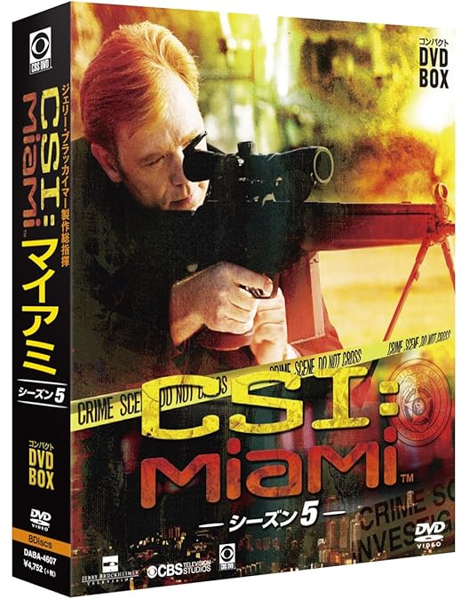 Amazon.co.jp: CSI:マイアミ コンパクト DVD-BOX シーズン10 ザ
